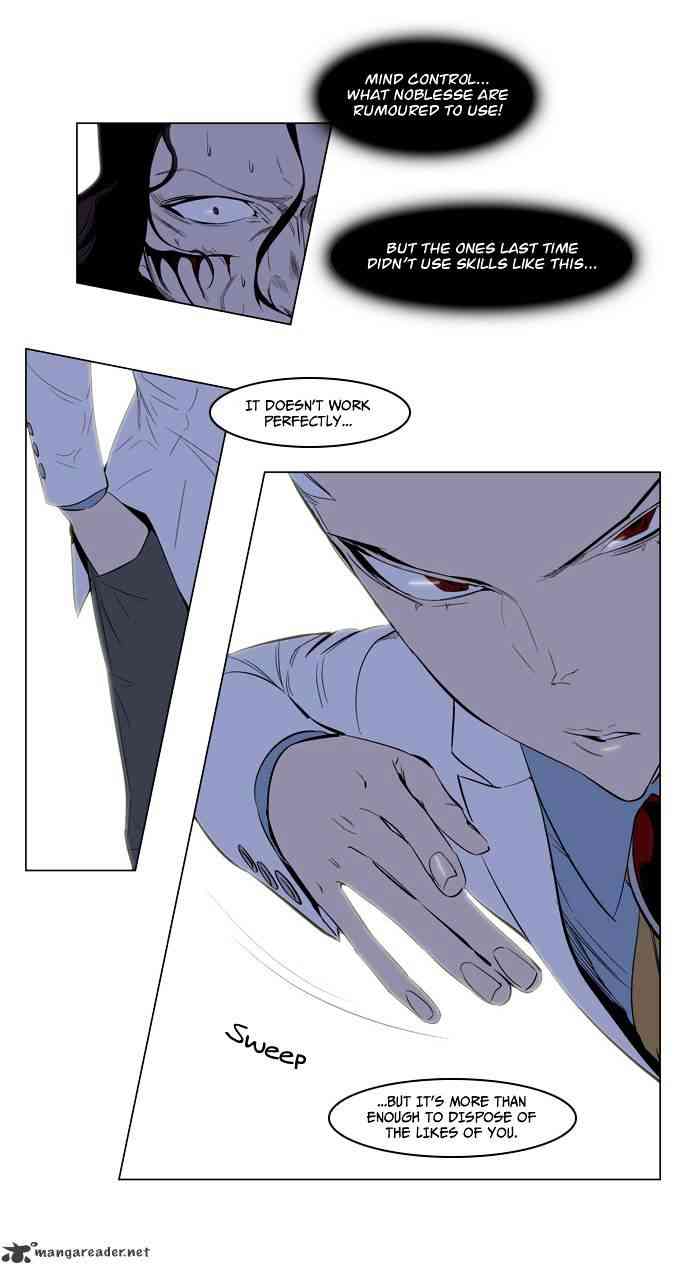 Noblesse Chapter 121 page 16