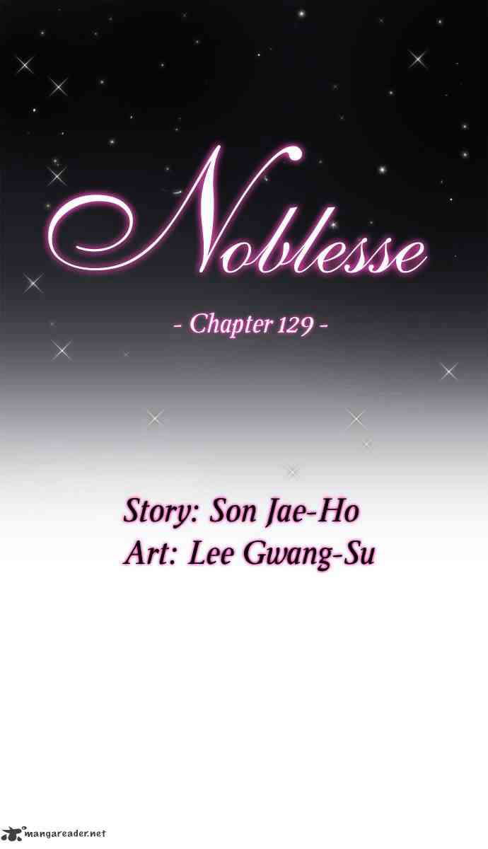 Noblesse Chapter 129 page 2