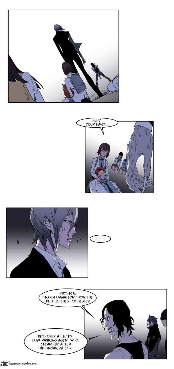 Noblesse Chapter 129 page 3