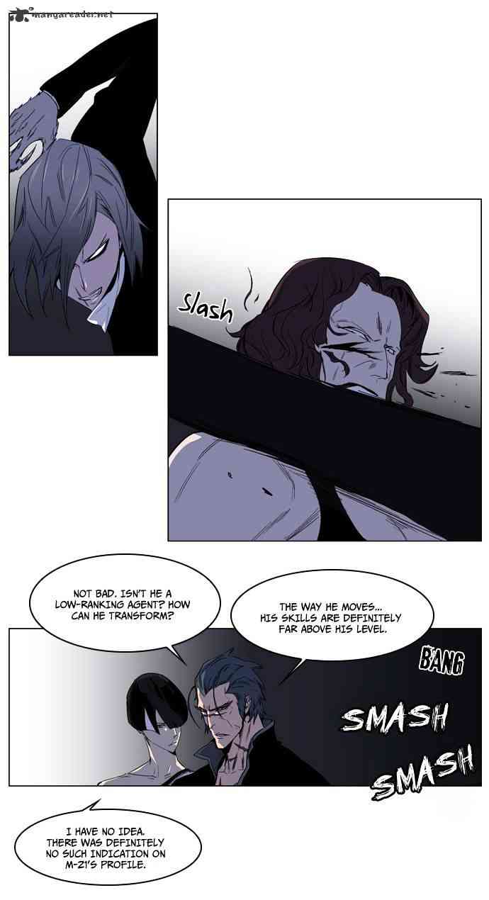 Noblesse Chapter 129 page 7