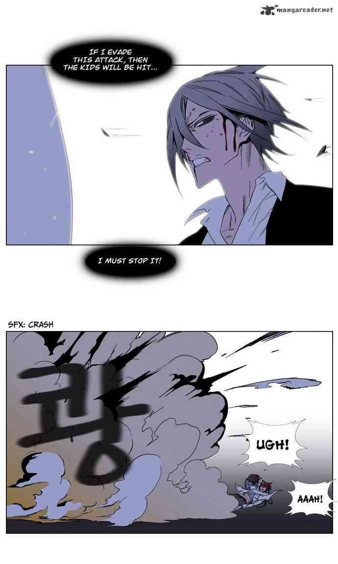 Noblesse Chapter 129 page 16