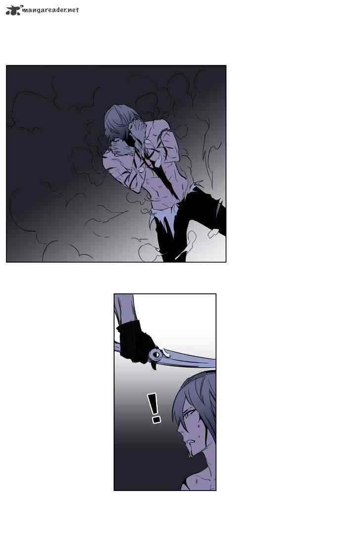 Noblesse Chapter 129 page 17