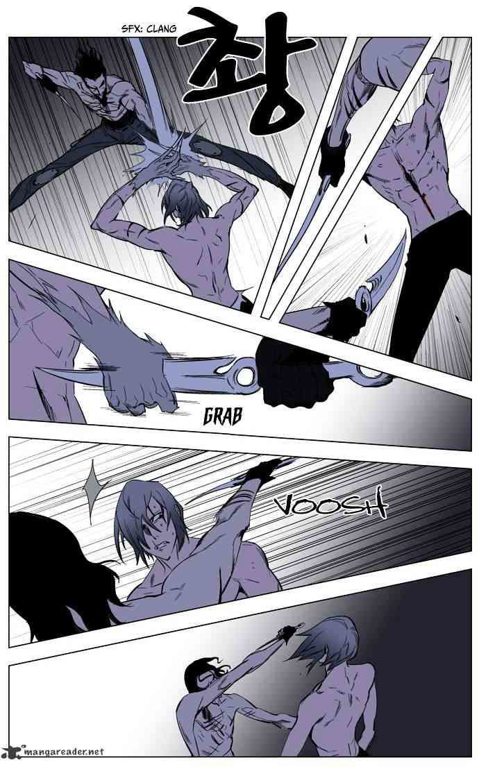 Noblesse Chapter 129 page 18