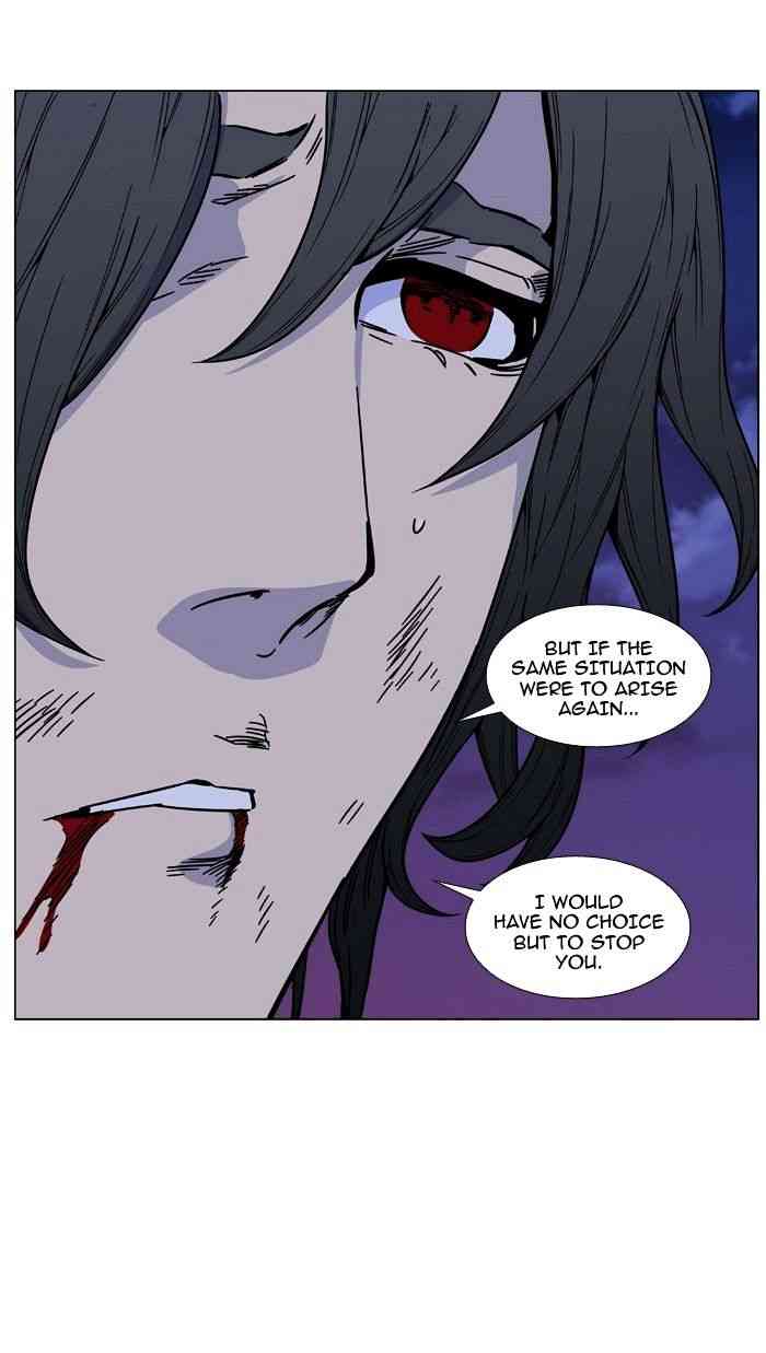 Noblesse Chapter 463 page 80