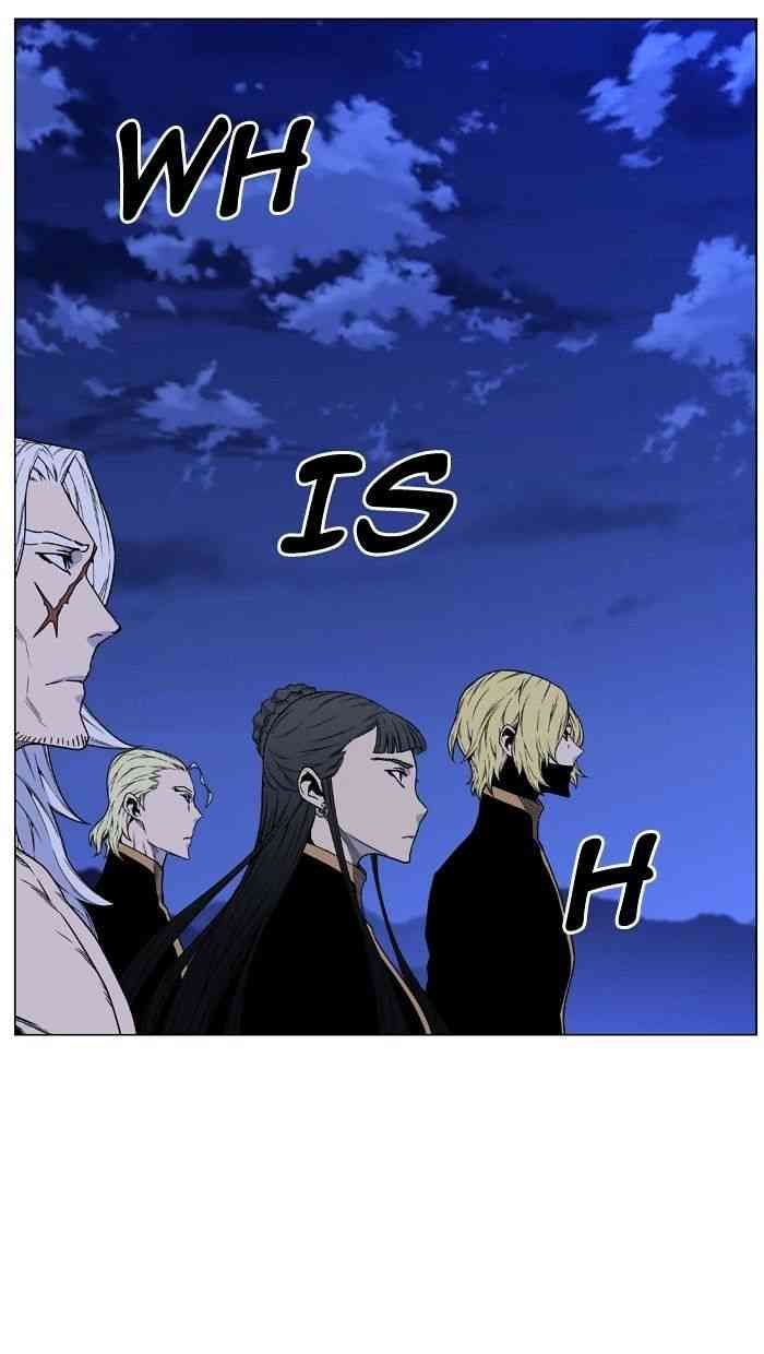 Noblesse Chapter 463 page 95