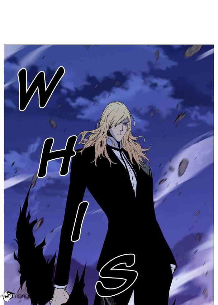 Noblesse Chapter 497 page 1