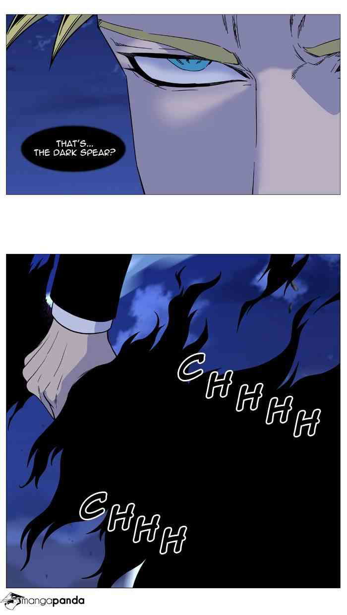 Noblesse Chapter 497 page 4