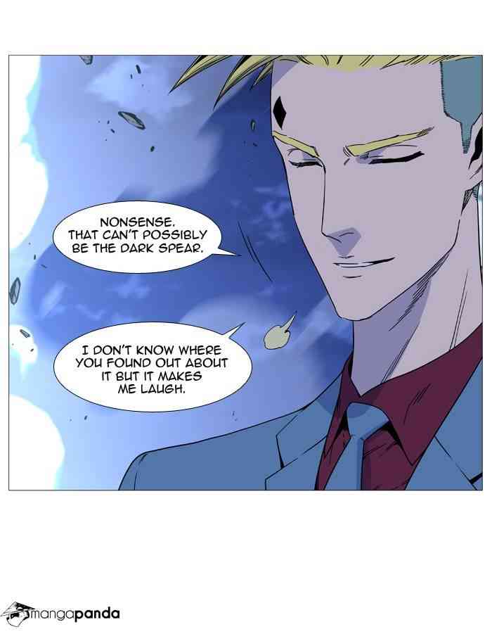 Noblesse Chapter 497 page 5