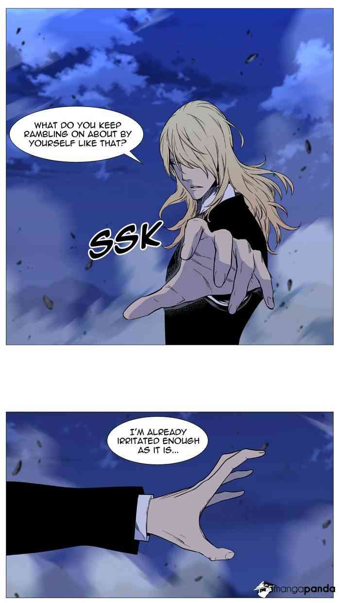 Noblesse Chapter 497 page 8