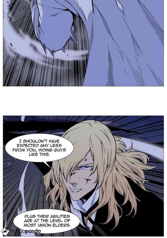 Noblesse Chapter 497 page 58