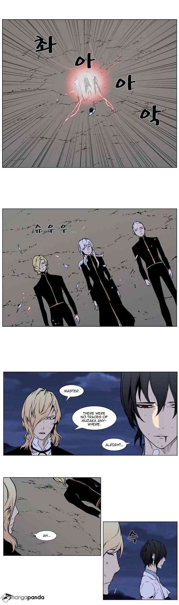 Noblesse Chapter 314 page 3