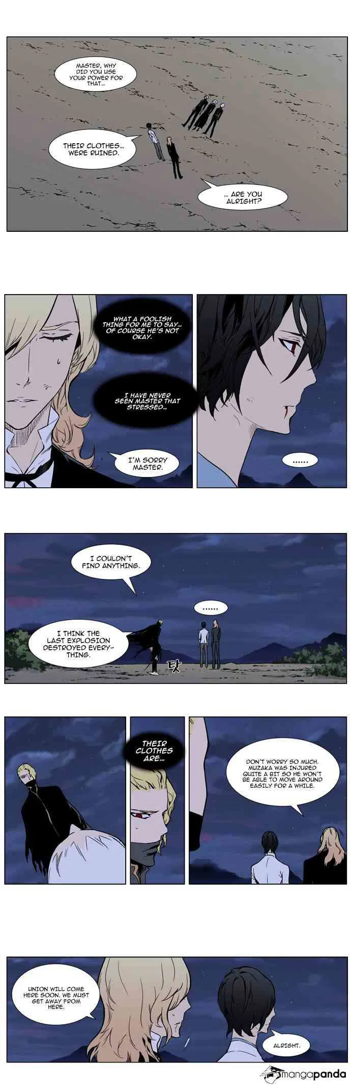 Noblesse Chapter 314 page 4