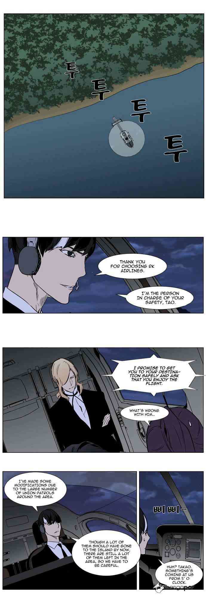 Noblesse Chapter 314 page 10