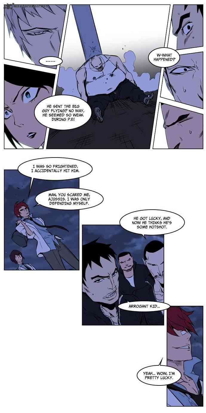 Noblesse Chapter 209 page 4