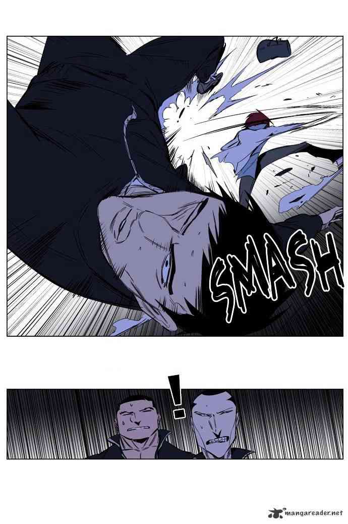 Noblesse Chapter 209 page 6