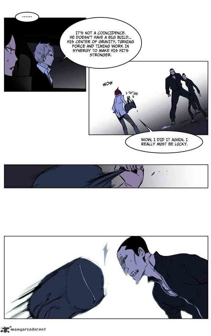 Noblesse Chapter 209 page 7