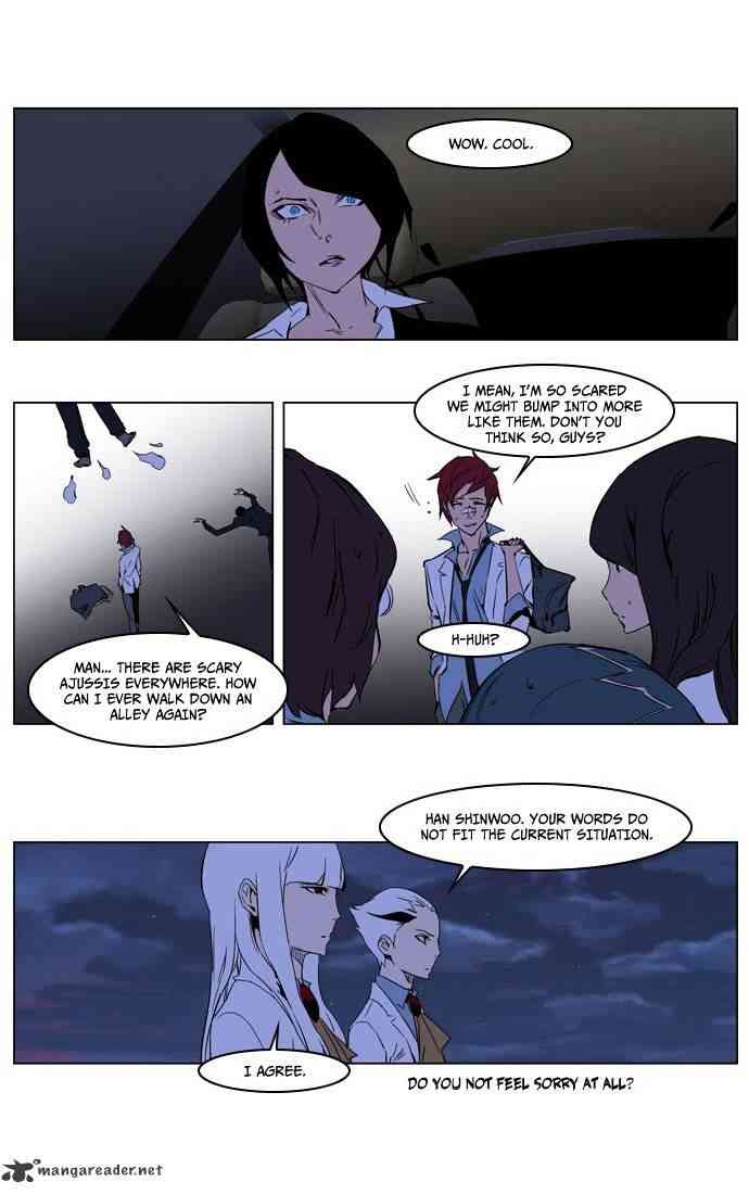 Noblesse Chapter 209 page 15