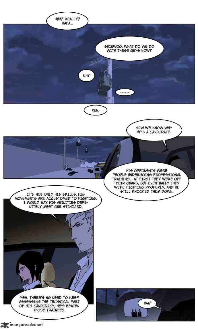 Noblesse Chapter 209 page 16