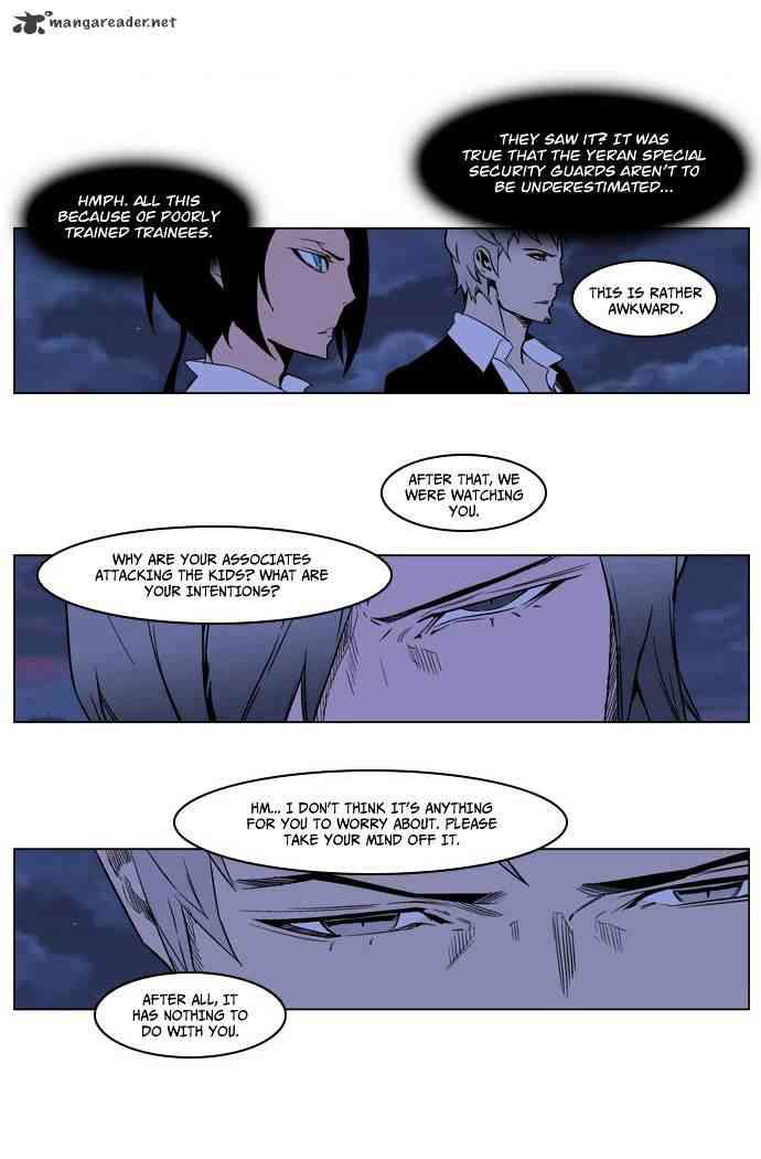 Noblesse Chapter 209 page 20