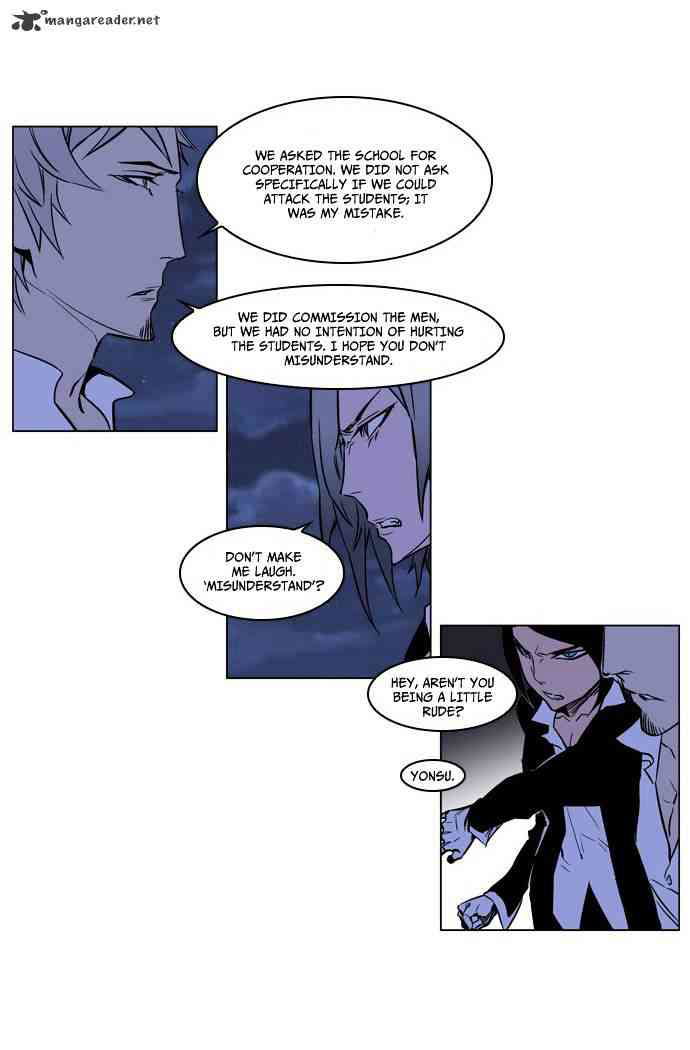 Noblesse Chapter 209 page 22