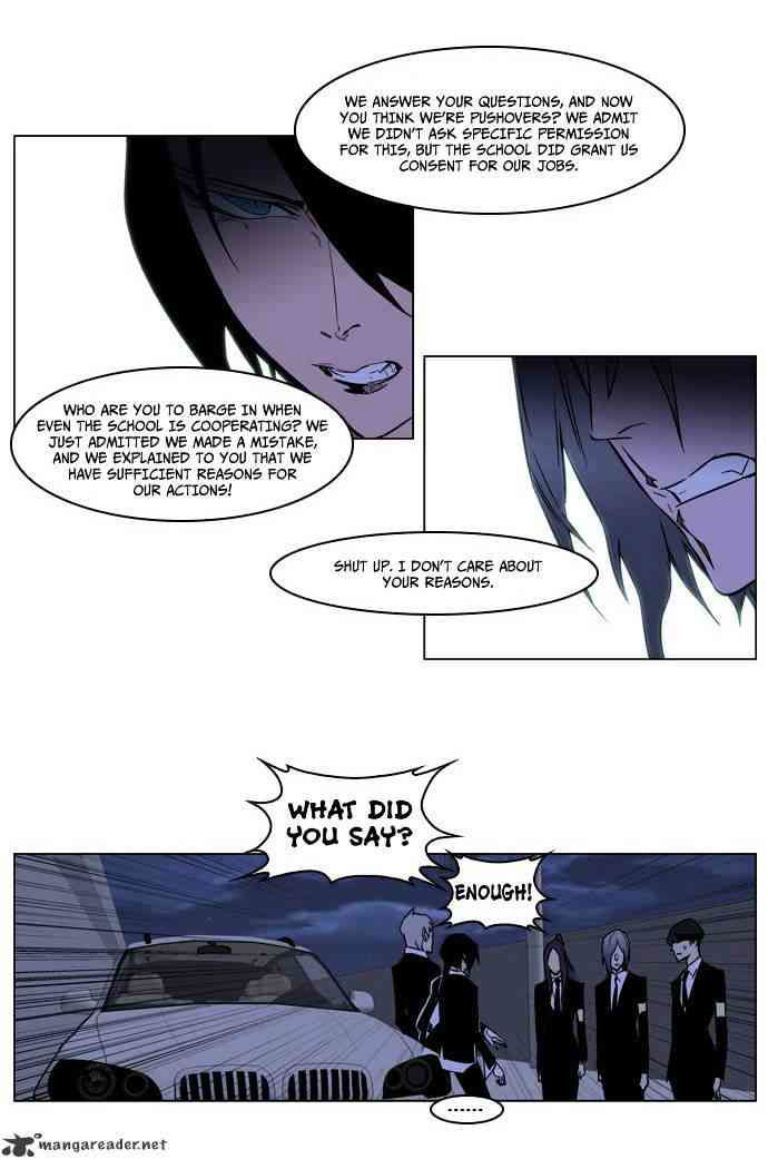 Noblesse Chapter 209 page 23