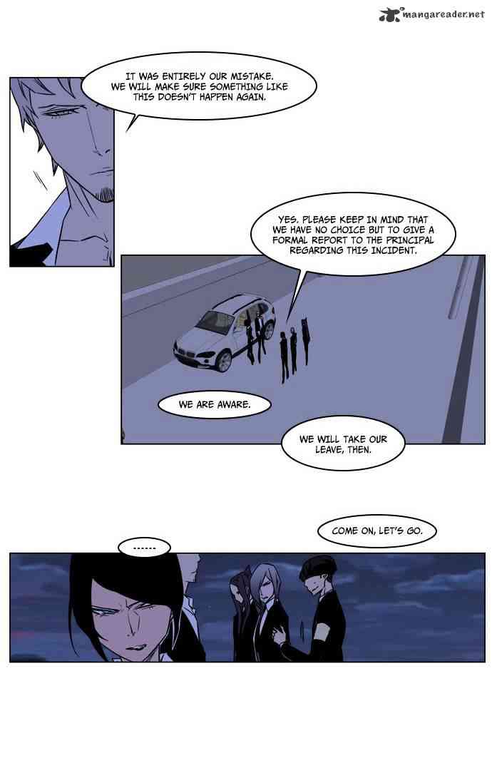 Noblesse Chapter 209 page 24