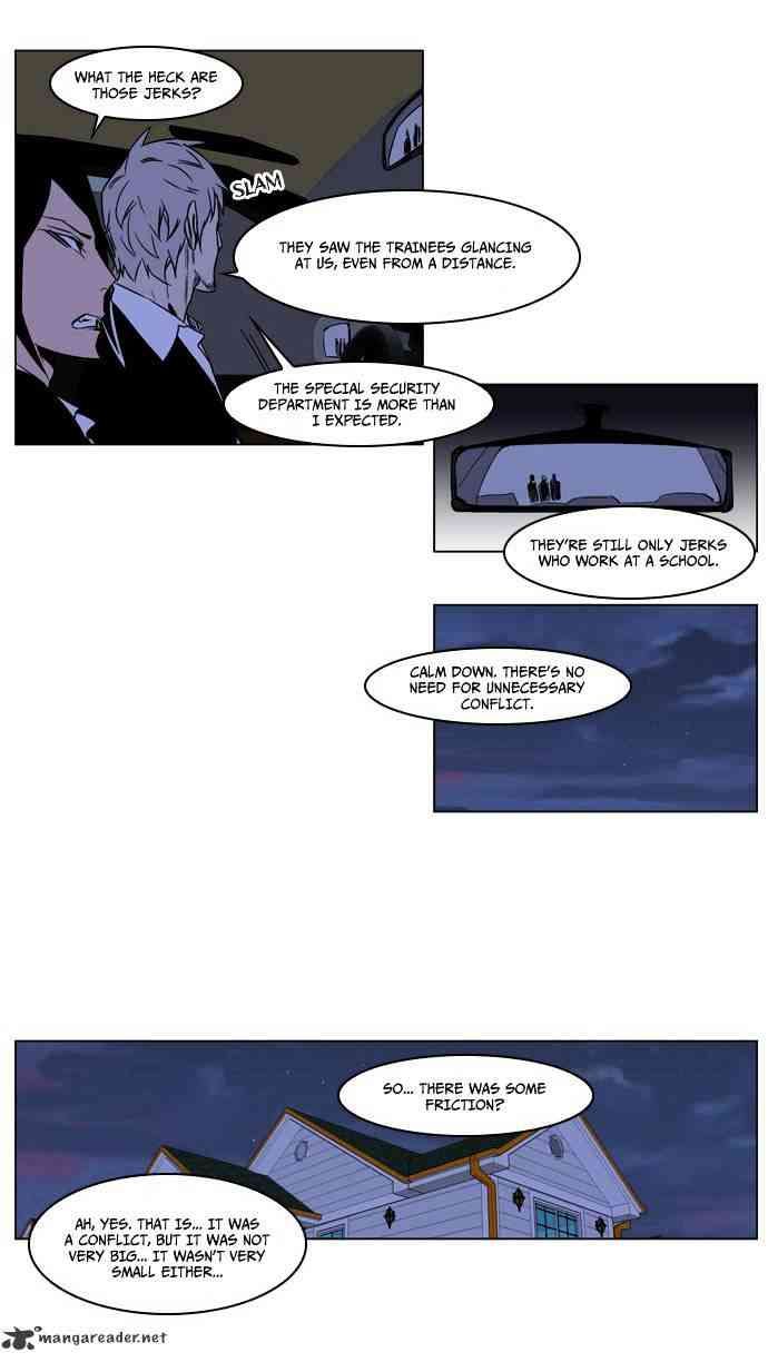 Noblesse Chapter 209 page 25