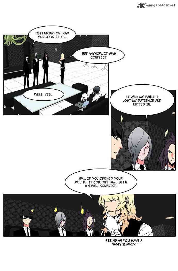 Noblesse Chapter 209 page 26