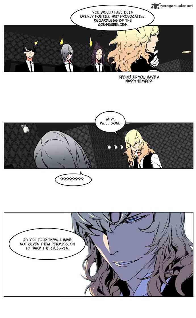 Noblesse Chapter 209 page 27