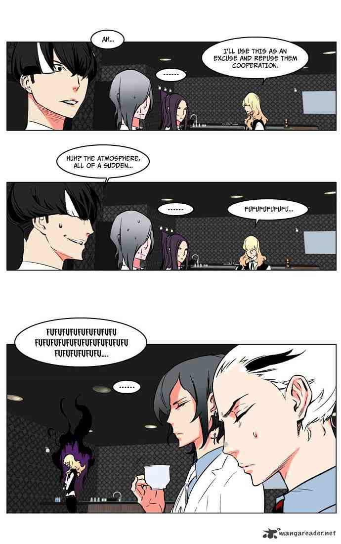 Noblesse Chapter 209 page 28