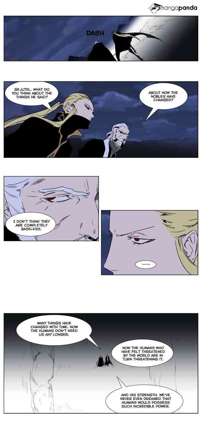 Noblesse Chapter 244 page 2