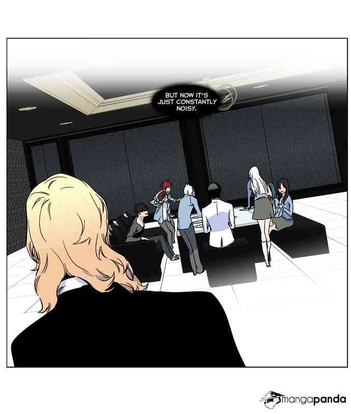 Noblesse Chapter 244 page 16