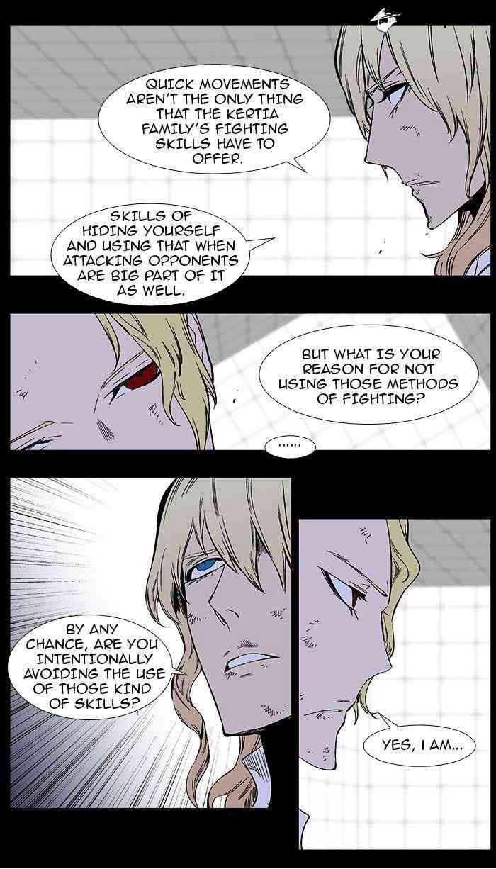 Noblesse Chapter 368 page 4