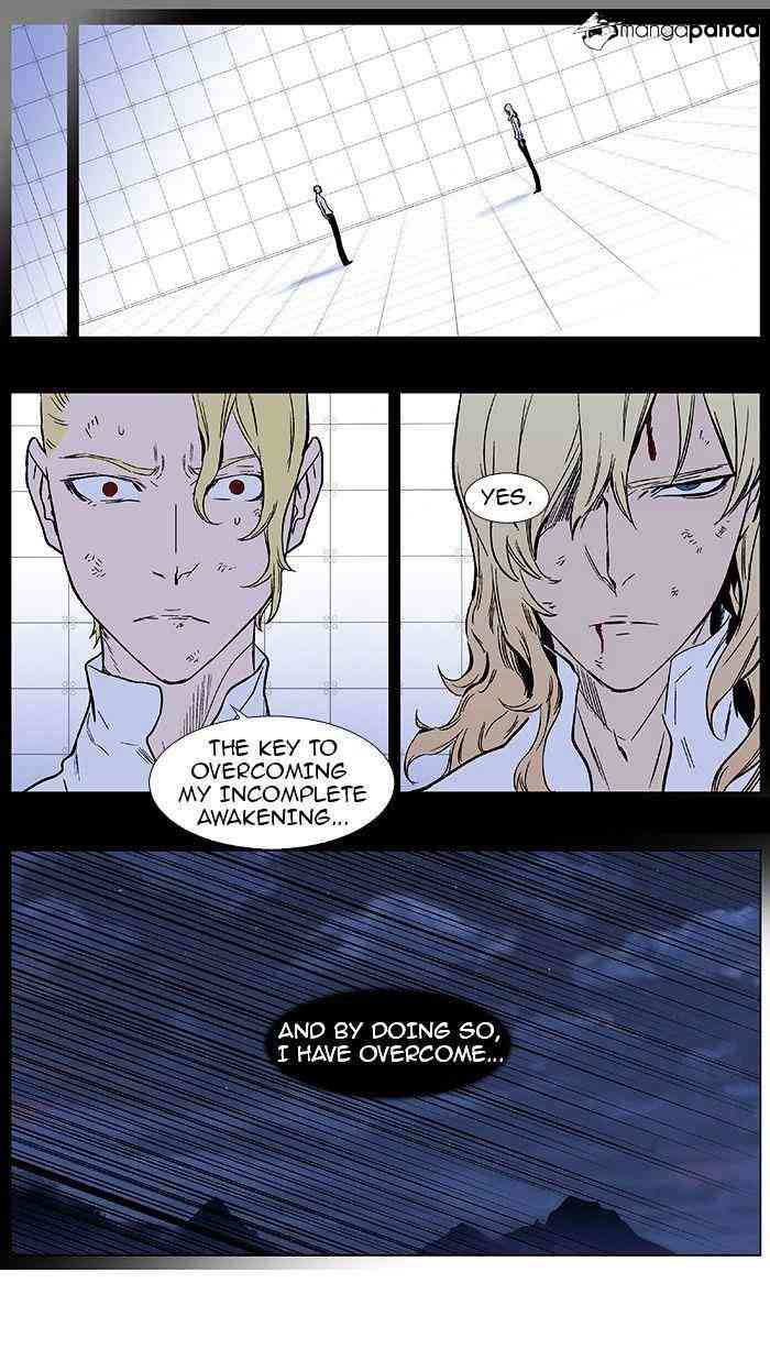 Noblesse Chapter 368 page 11