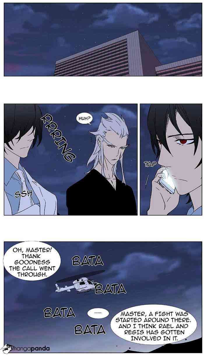 Noblesse Chapter 349 page 2