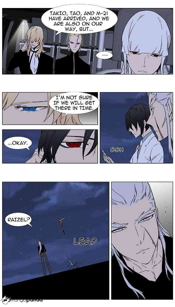 Noblesse Chapter 349 page 3