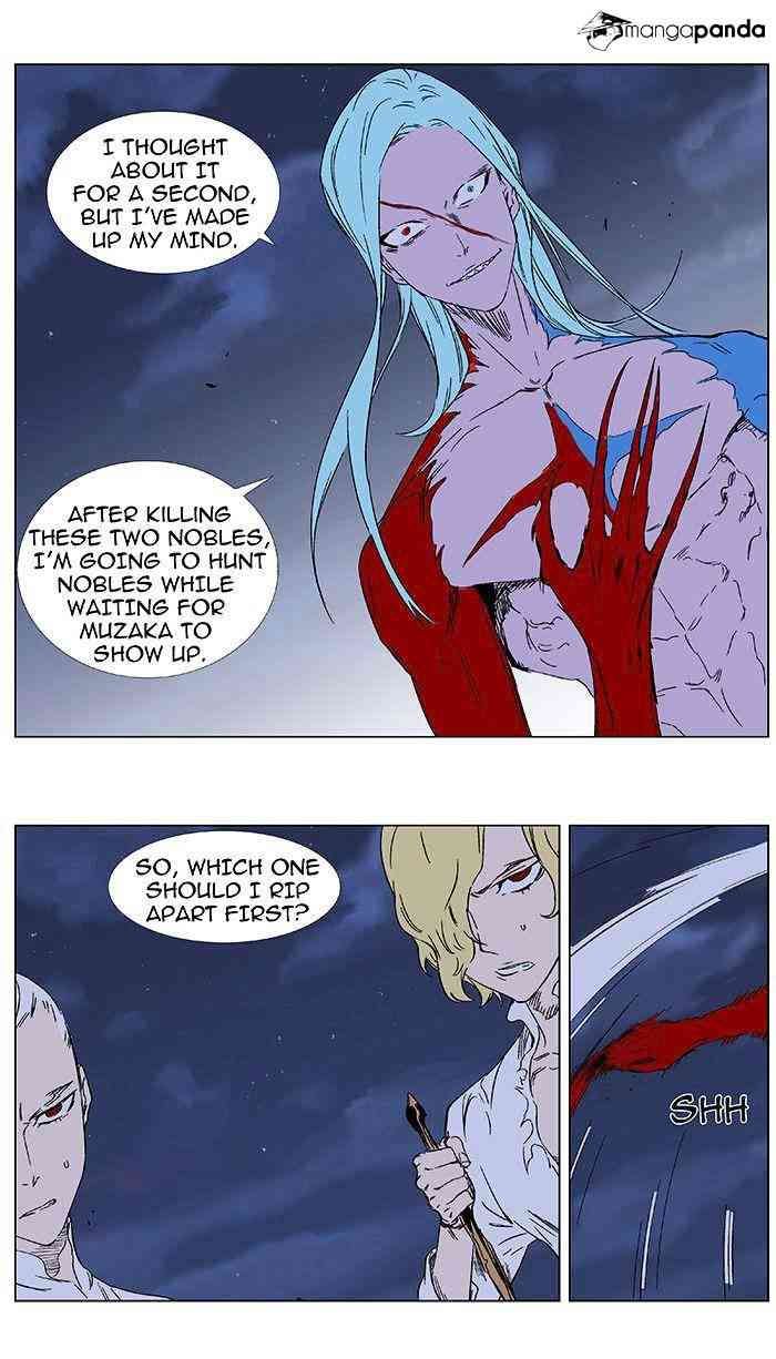 Noblesse Chapter 349 page 6
