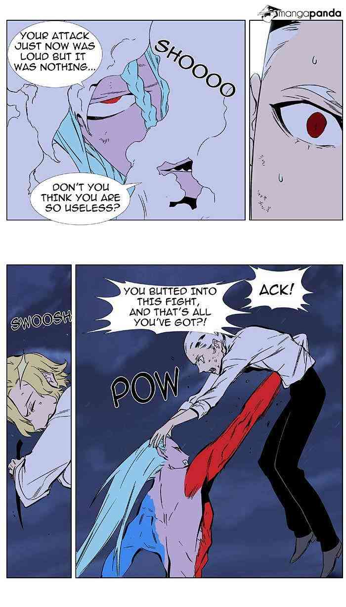 Noblesse Chapter 349 page 12