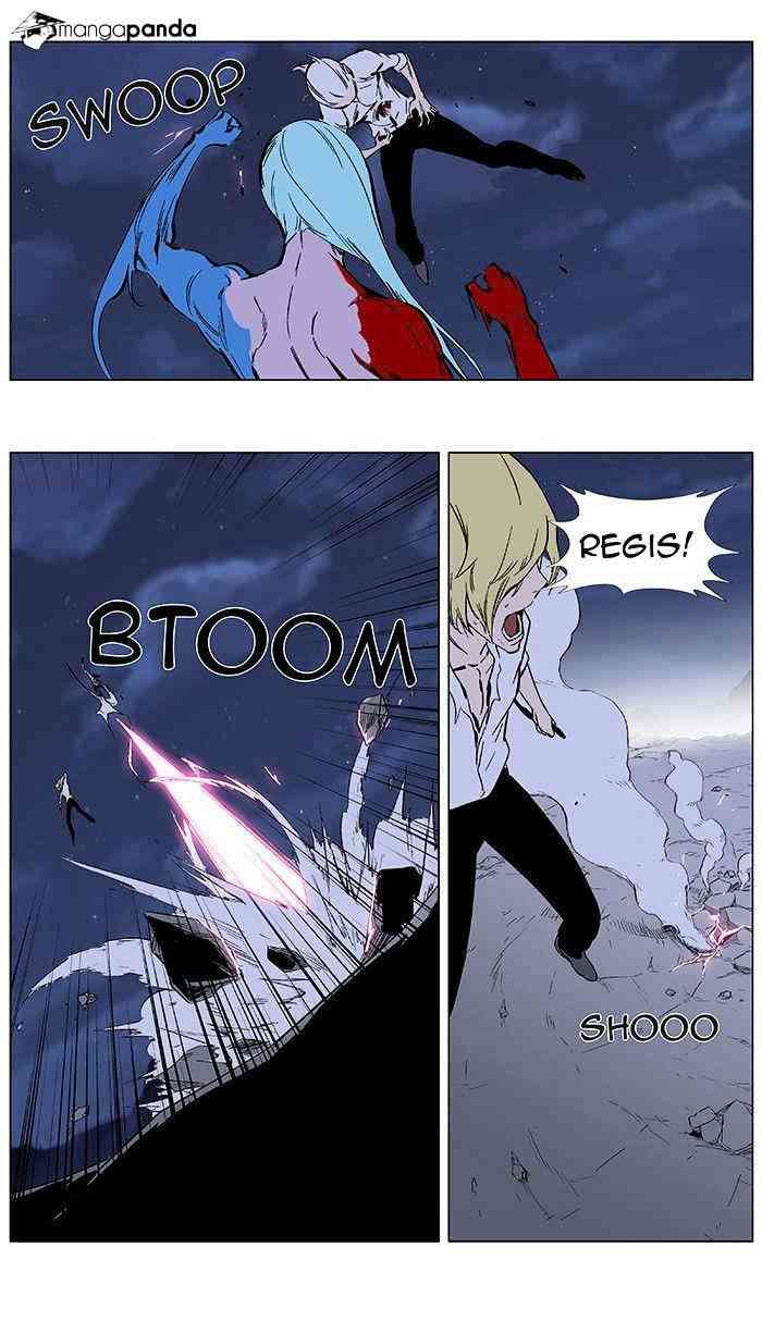 Noblesse Chapter 349 page 13