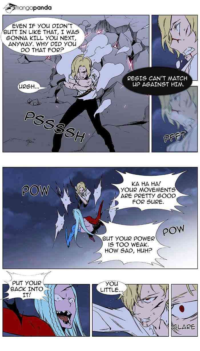 Noblesse Chapter 349 page 15