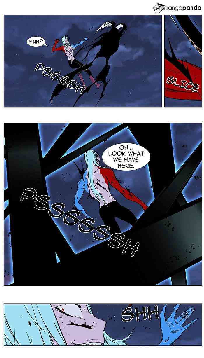 Noblesse Chapter 349 page 16