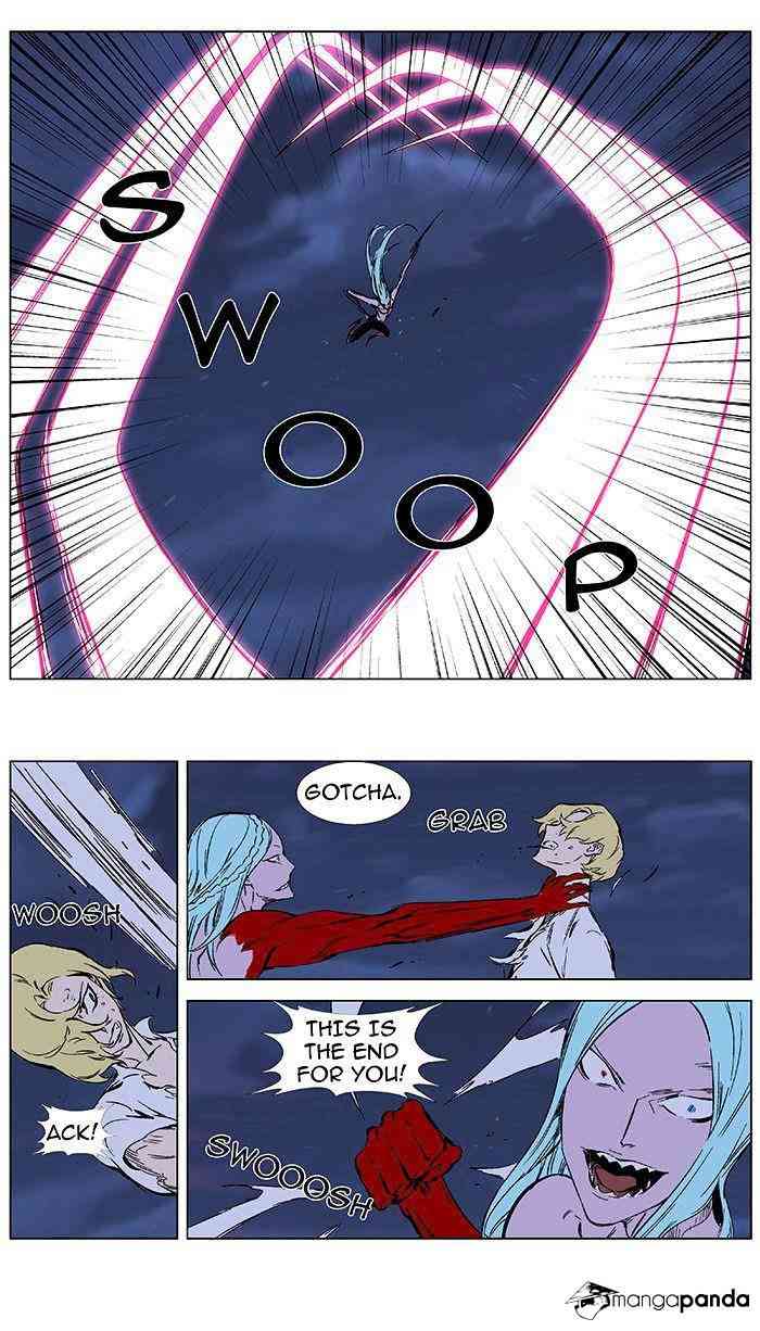 Noblesse Chapter 349 page 17