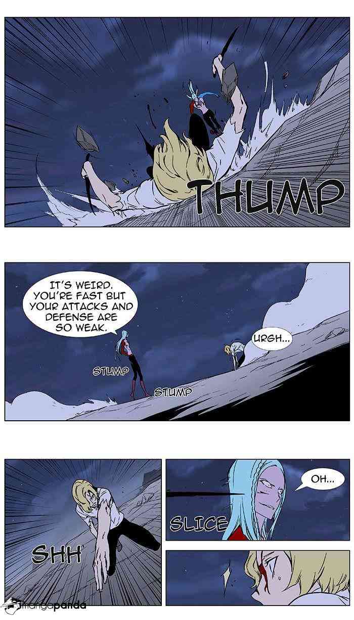 Noblesse Chapter 349 page 19