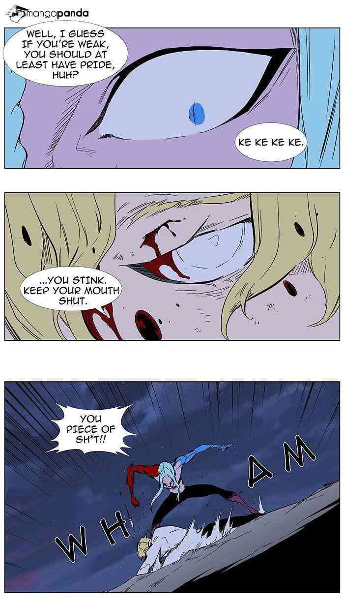 Noblesse Chapter 349 page 21