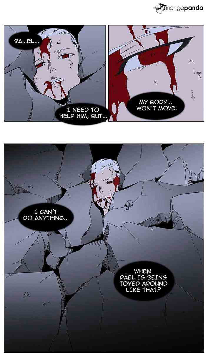 Noblesse Chapter 349 page 22