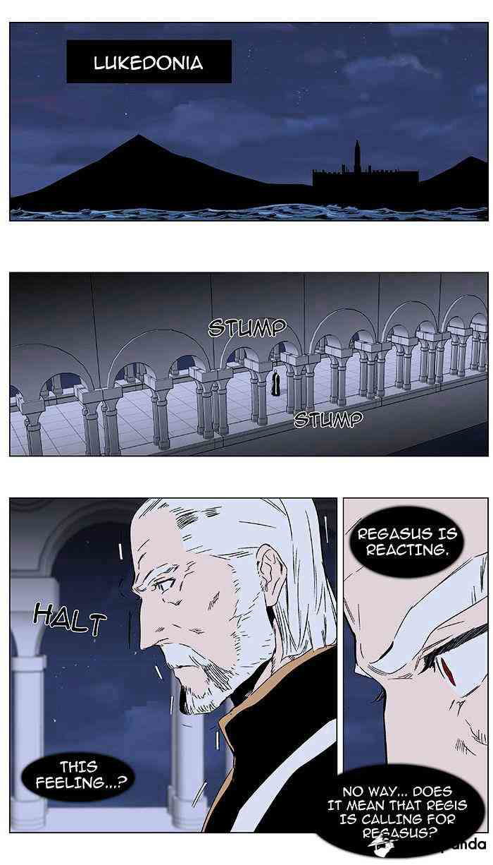 Noblesse Chapter 349 page 24