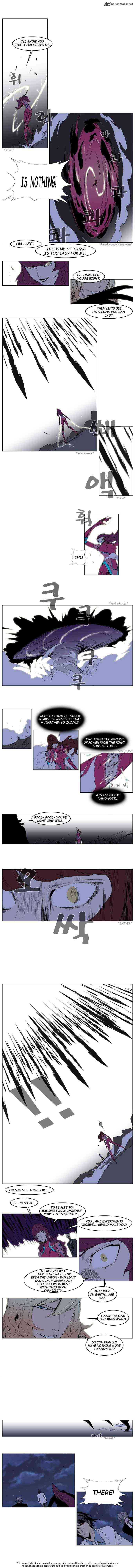 Noblesse Chapter 150 page 3