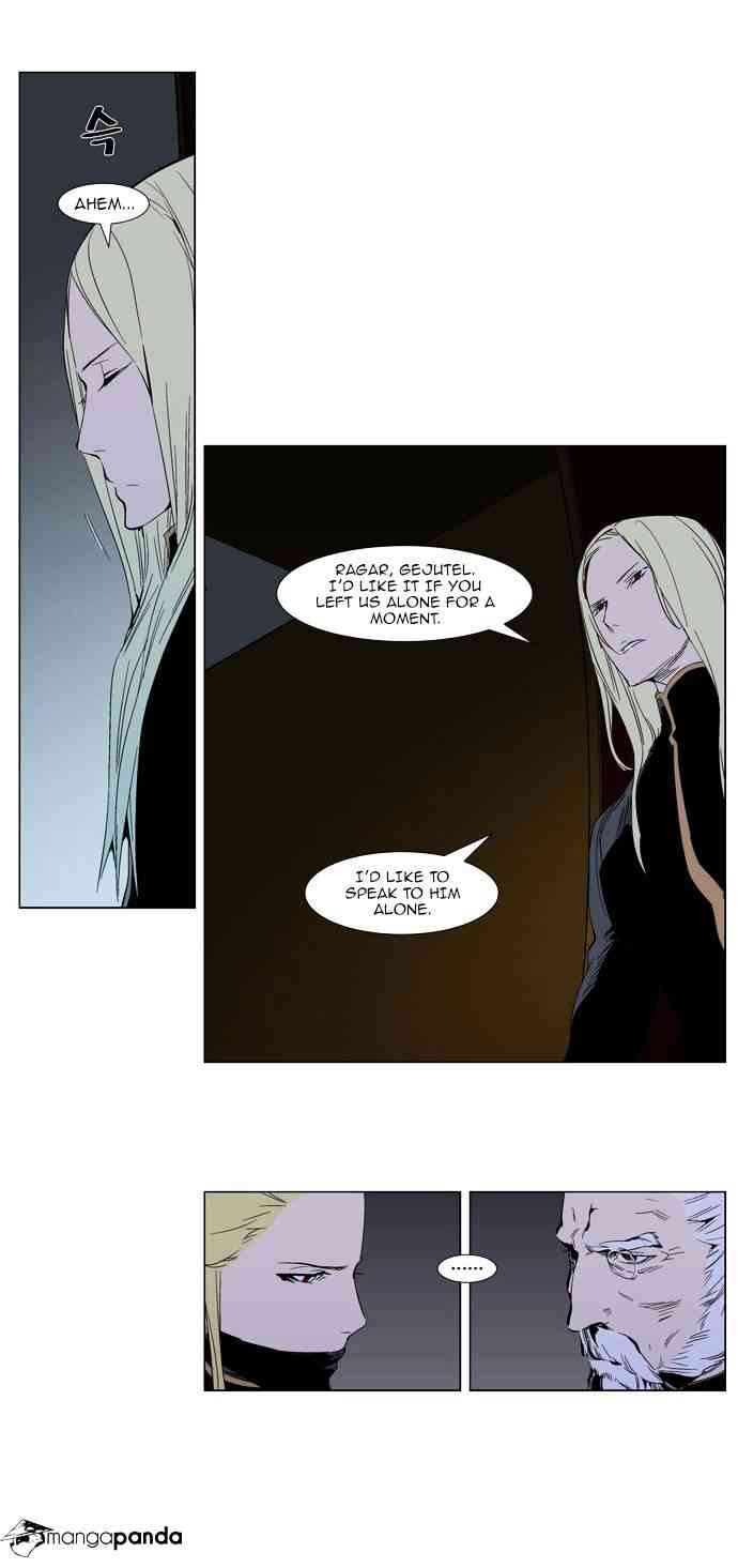 Noblesse Chapter 288 page 4