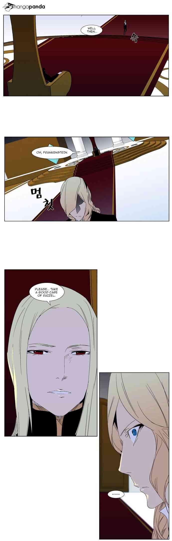 Noblesse Chapter 288 page 17