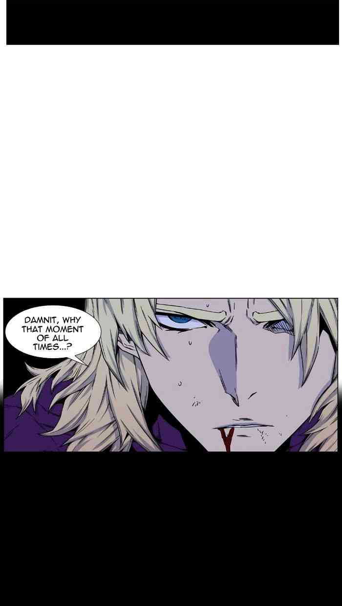 Noblesse Chapter 439 page 3